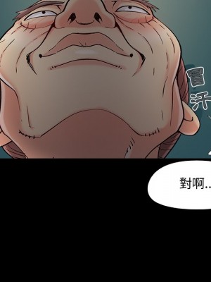 必得好媳婦 必得好媳妇 1-60話 完_055_078