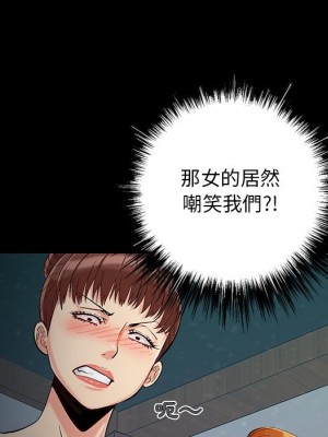 必得好媳婦 必得好媳妇 1-60話 完_055_089