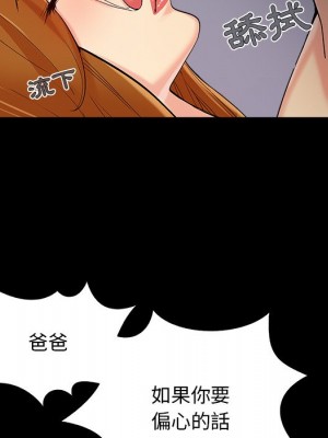 必得好媳婦 必得好媳妇 1-60話 完_055_100