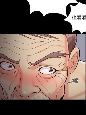 必得好媳婦 必得好媳妇 1-60話 完_055_101