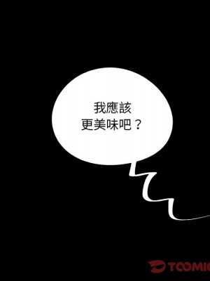 必得好媳婦 必得好媳妇 1-60話 完_055_104