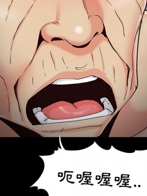 必得好媳婦 必得好媳妇 1-60話 完_055_106