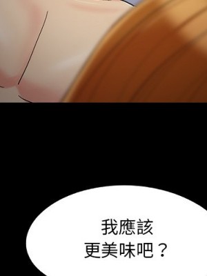 必得好媳婦 必得好媳妇 1-60話 完_056_003