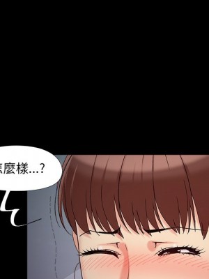 必得好媳婦 必得好媳妇 1-60話 完_056_007