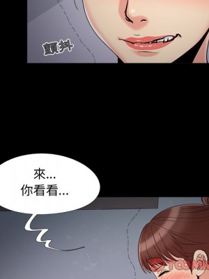 必得好媳婦 必得好媳妇 1-60話 完_056_008