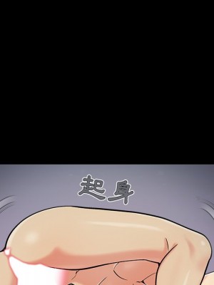 必得好媳婦 必得好媳妇 1-60話 完_056_024