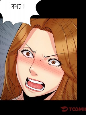 必得好媳婦 必得好媳妇 1-60話 完_056_026