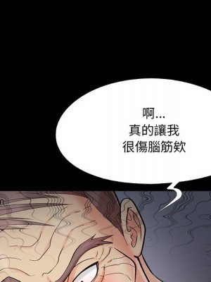 必得好媳婦 必得好媳妇 1-60話 完_056_036