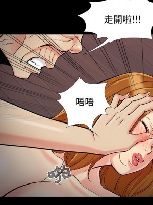 必得好媳婦 必得好媳妇 1-60話 完_056_040