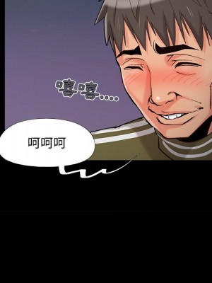 必得好媳婦 必得好媳妇 1-60話 完_056_042