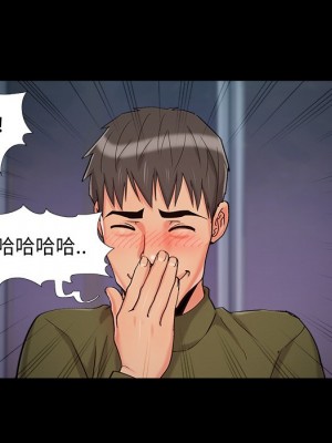 必得好媳婦 必得好媳妇 1-60話 完_056_043