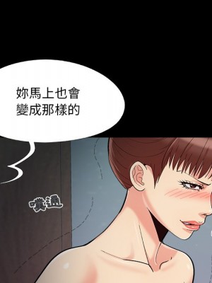 必得好媳婦 必得好媳妇 1-60話 完_056_047