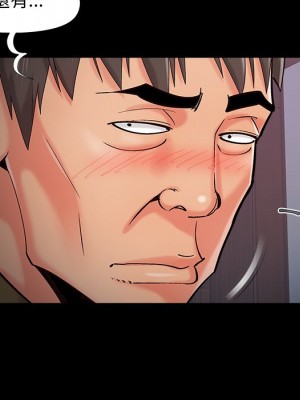 必得好媳婦 必得好媳妇 1-60話 完_056_049