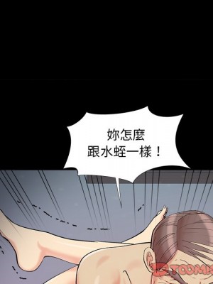 必得好媳婦 必得好媳妇 1-60話 完_056_056