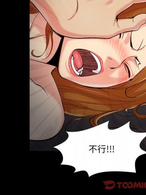 必得好媳婦 必得好媳妇 1-60話 完_056_062