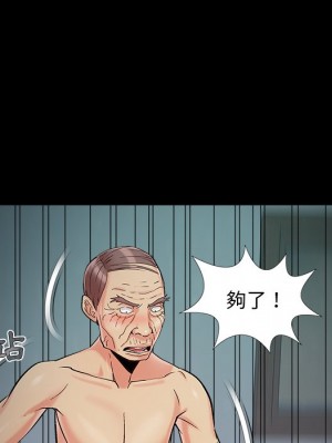 必得好媳婦 必得好媳妇 1-60話 完_056_066