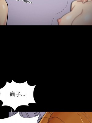 必得好媳婦 必得好媳妇 1-60話 完_056_071