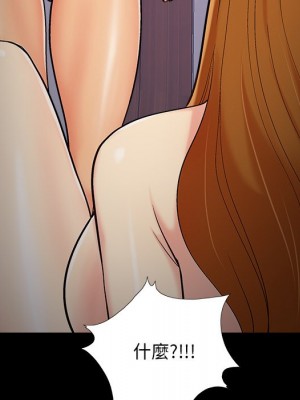 必得好媳婦 必得好媳妇 1-60話 完_056_075