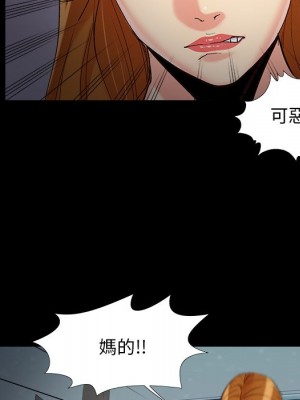 必得好媳婦 必得好媳妇 1-60話 完_056_077