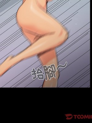 必得好媳婦 必得好媳妇 1-60話 完_056_080