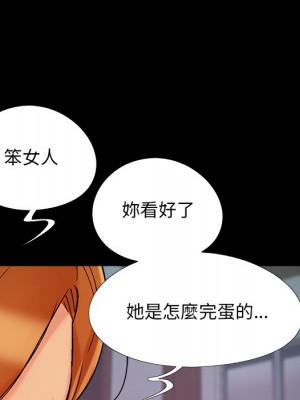 必得好媳婦 必得好媳妇 1-60話 完_056_093