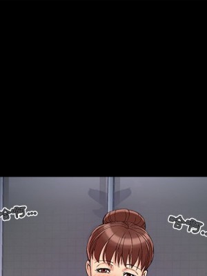 必得好媳婦 必得好媳妇 1-60話 完_057_000