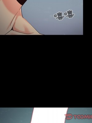 必得好媳婦 必得好媳妇 1-60話 完_057_007