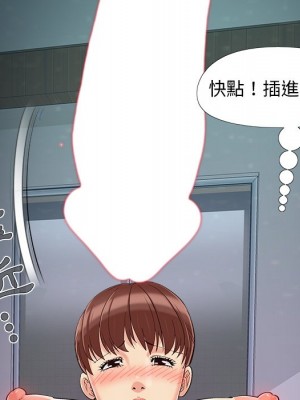 必得好媳婦 必得好媳妇 1-60話 完_057_008