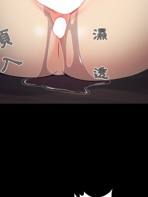 必得好媳婦 必得好媳妇 1-60話 完_057_011