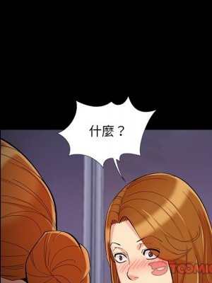 必得好媳婦 必得好媳妇 1-60話 完_057_019