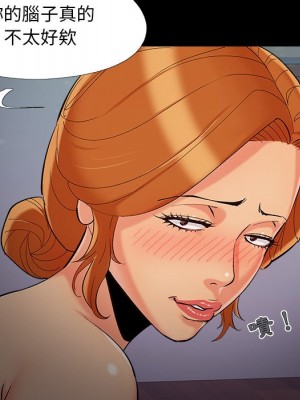 必得好媳婦 必得好媳妇 1-60話 完_057_021