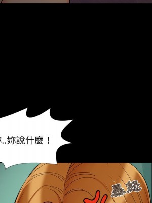 必得好媳婦 必得好媳妇 1-60話 完_057_022