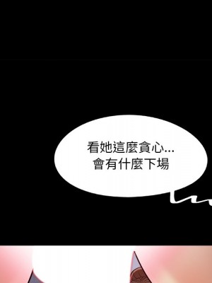 必得好媳婦 必得好媳妇 1-60話 完_057_028