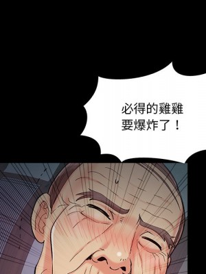 必得好媳婦 必得好媳妇 1-60話 完_057_030