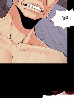 必得好媳婦 必得好媳妇 1-60話 完_057_031