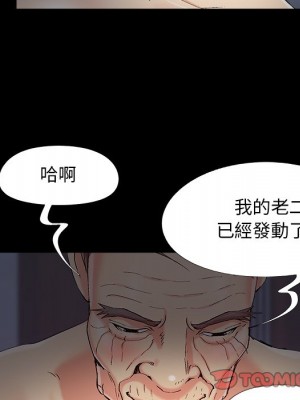 必得好媳婦 必得好媳妇 1-60話 完_057_043