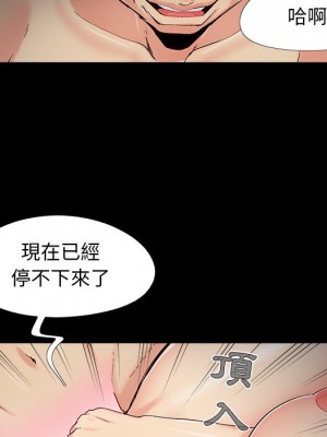 必得好媳婦 必得好媳妇 1-60話 完_057_044