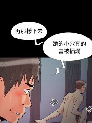 必得好媳婦 必得好媳妇 1-60話 完_057_048