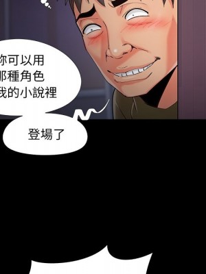 必得好媳婦 必得好媳妇 1-60話 完_057_050