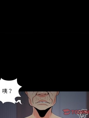 必得好媳婦 必得好媳妇 1-60話 完_057_055