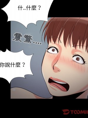 必得好媳婦 必得好媳妇 1-60話 完_057_061