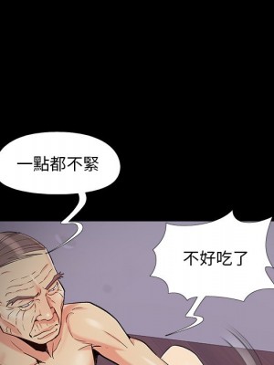 必得好媳婦 必得好媳妇 1-60話 完_057_062