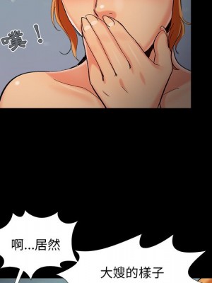 必得好媳婦 必得好媳妇 1-60話 完_057_065