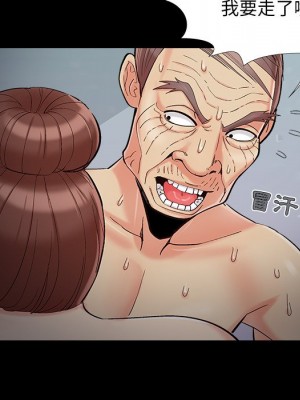 必得好媳婦 必得好媳妇 1-60話 完_057_075