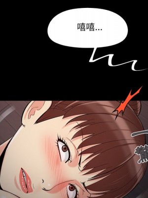 必得好媳婦 必得好媳妇 1-60話 完_057_081