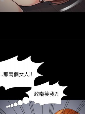 必得好媳婦 必得好媳妇 1-60話 完_057_082