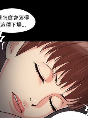 必得好媳婦 必得好媳妇 1-60話 完_057_084