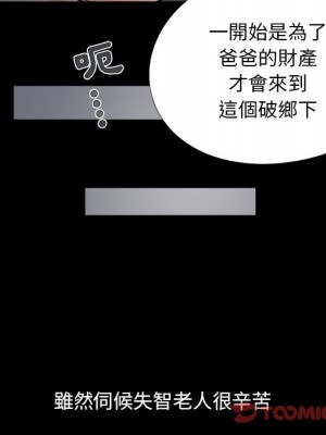 必得好媳婦 必得好媳妇 1-60話 完_057_085