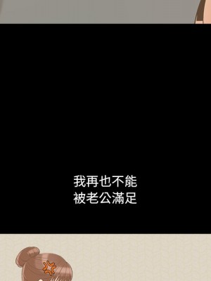 必得好媳婦 必得好媳妇 1-60話 完_057_089