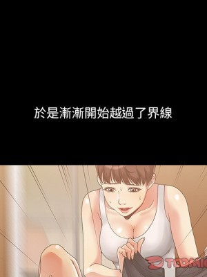 必得好媳婦 必得好媳妇 1-60話 完_057_091